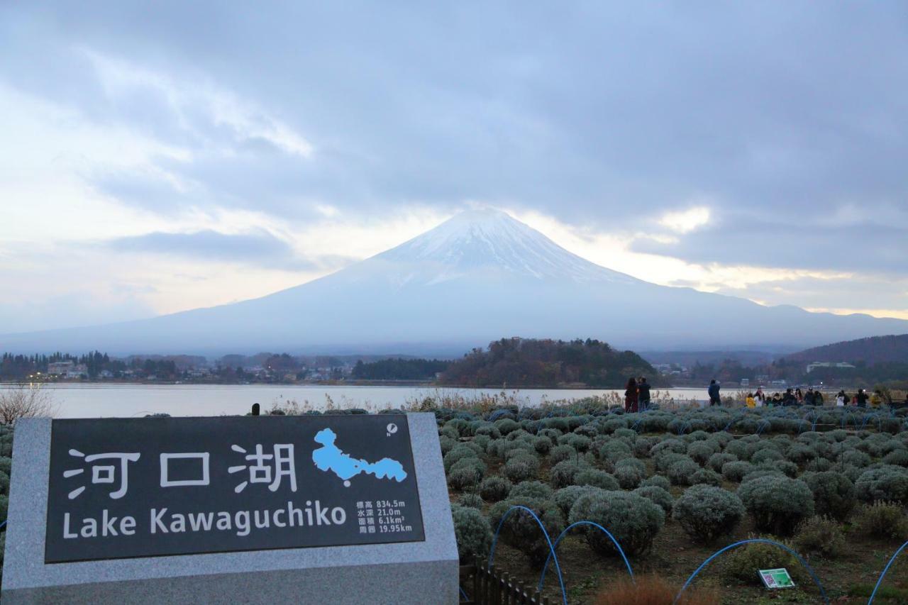 Вилла Fuji Time Traveler 新館 Фудзикавагутико Экстерьер фото